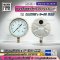 Pressure Gauge Nuova Fima